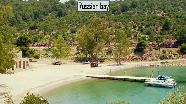 Beach-Russian